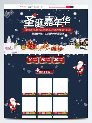 坐怀不乱柳下惠