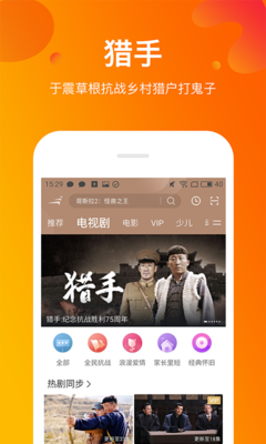 圣斗士星矢： 天界篇序奏