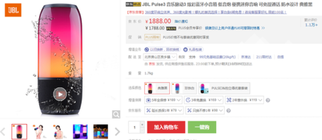 关于阿斯特丽德