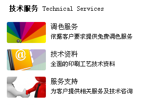 兰娅传奇（国语版）