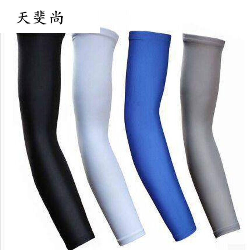 内衣少女（粤语版）