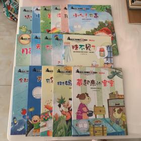 八步半喜怒哀乐(粤语版)