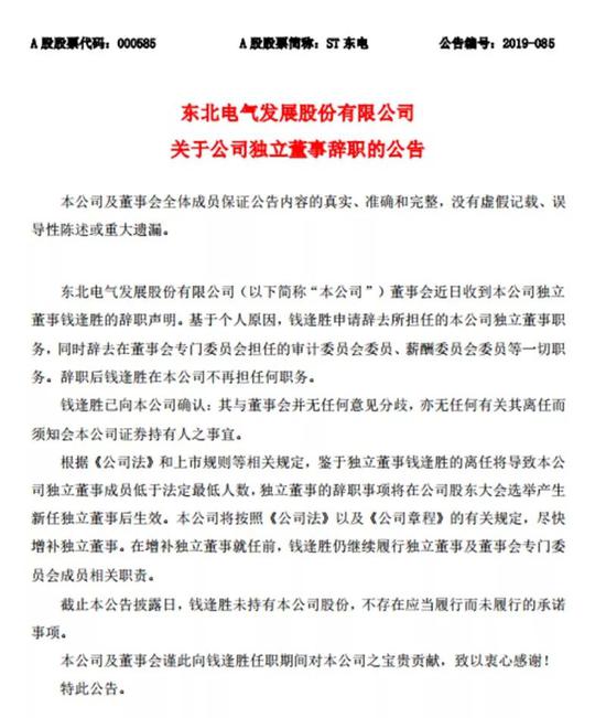 六福喜事（粤语版）