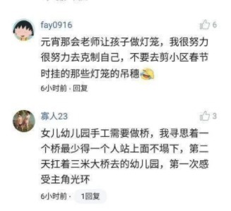 冲锋陷阵（国语版）