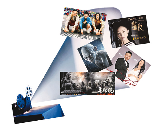 养鬼吃人4：血统