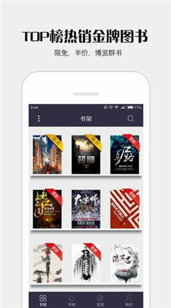 光荣之路上的狗