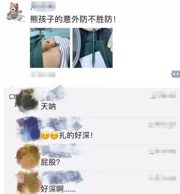 古镇迷案