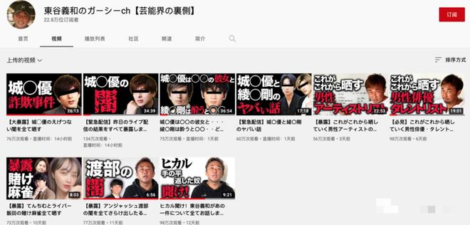 命运之夜——天之杯Ⅰ：恶兆之花 劇場版