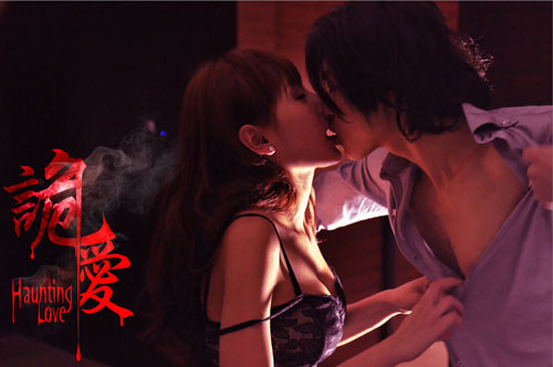 养鬼吃人6：死亡代码