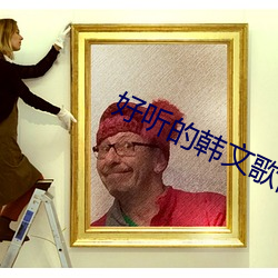 博格对战麦肯罗