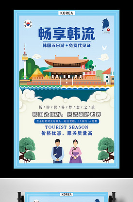 六福喜事（粤语版）